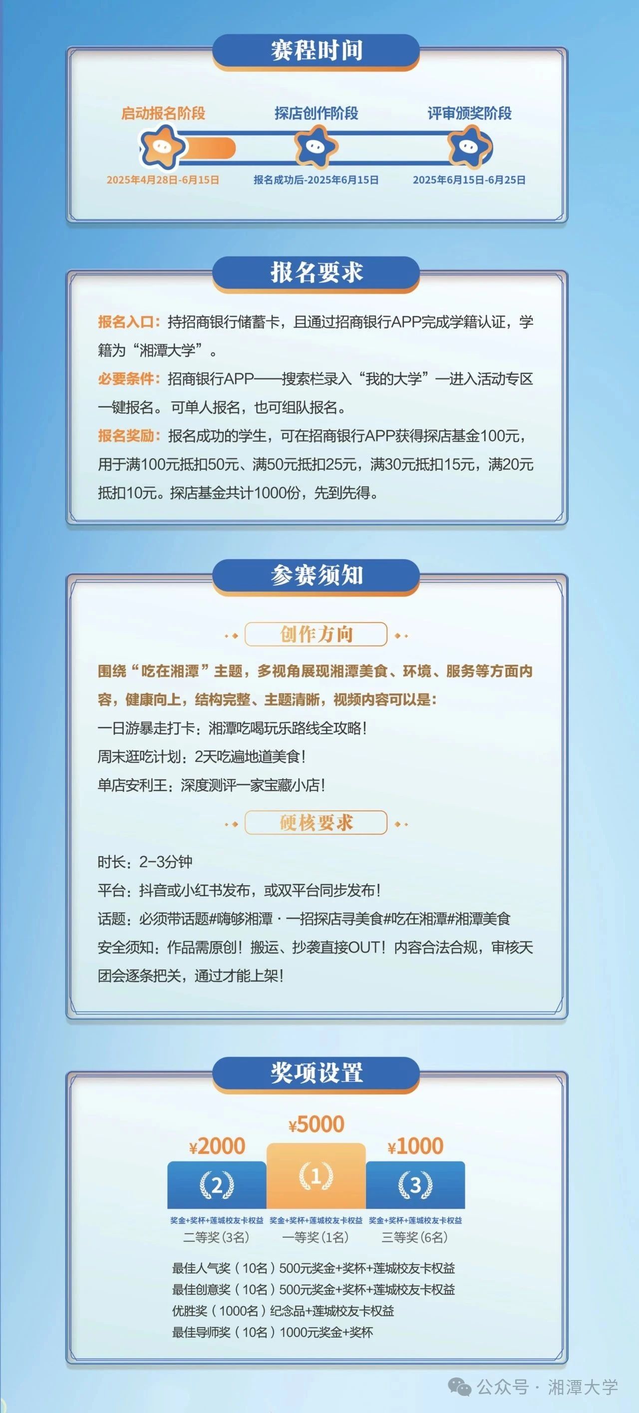 MK体育官网