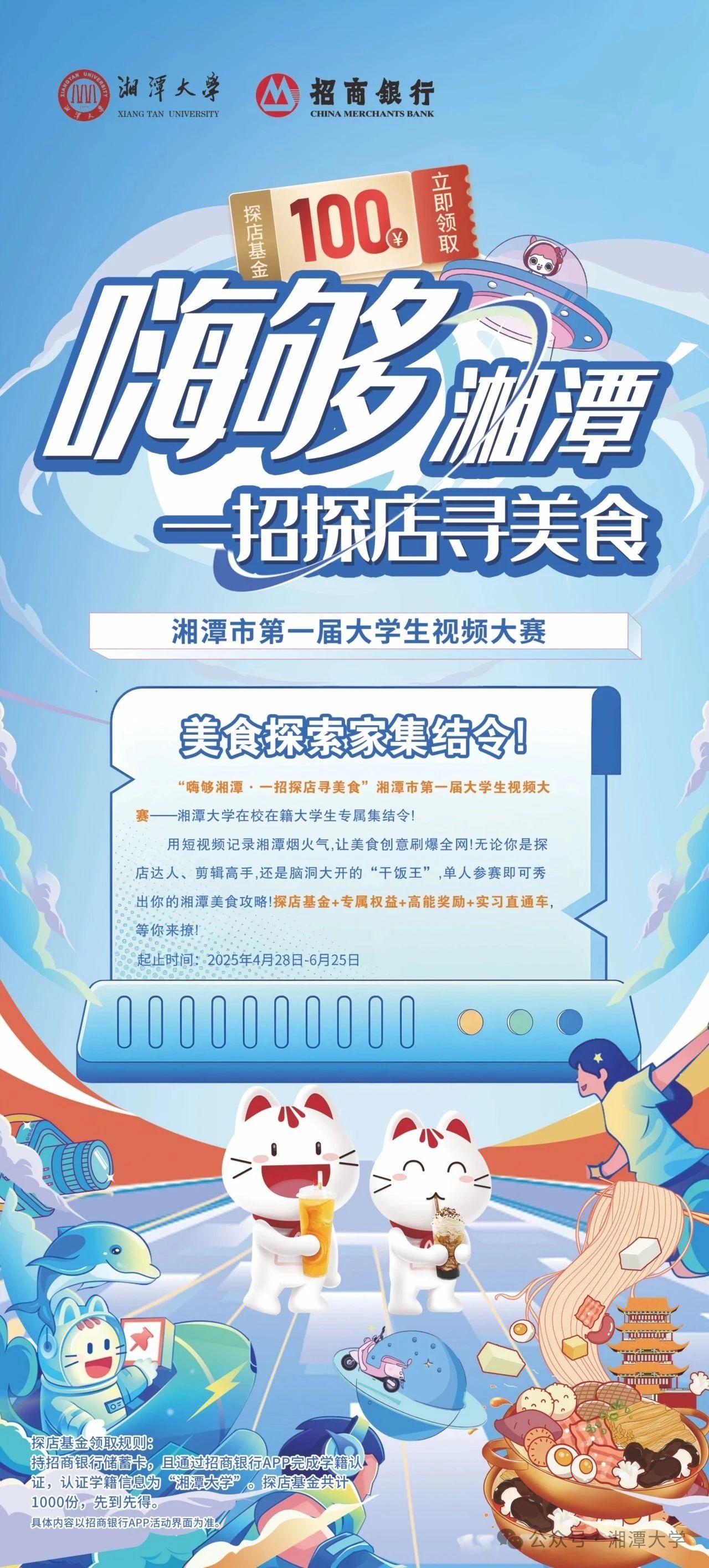 MK体育官网