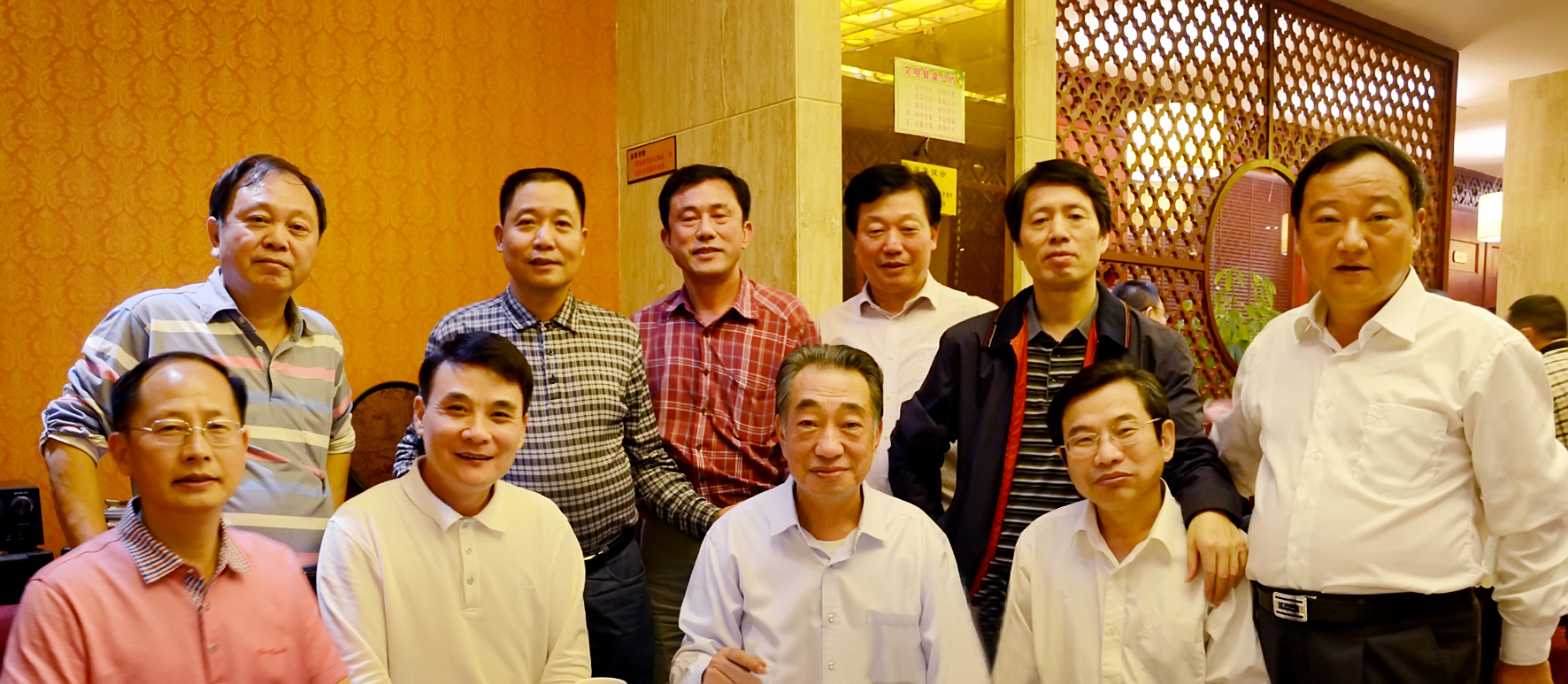 长沙校友会第三届校友代表会议暨国庆联谊会举行.doc