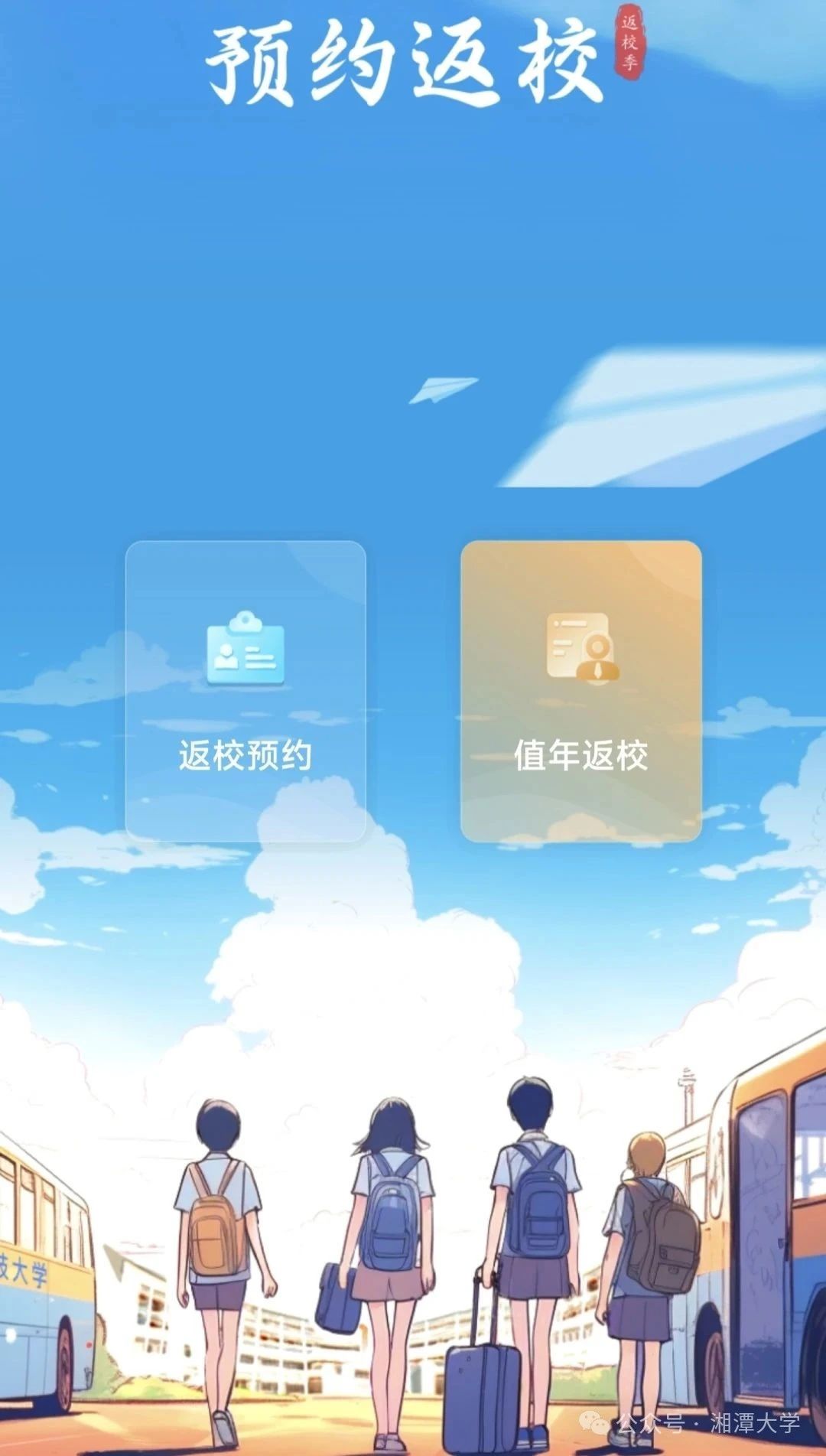 MK体育官网