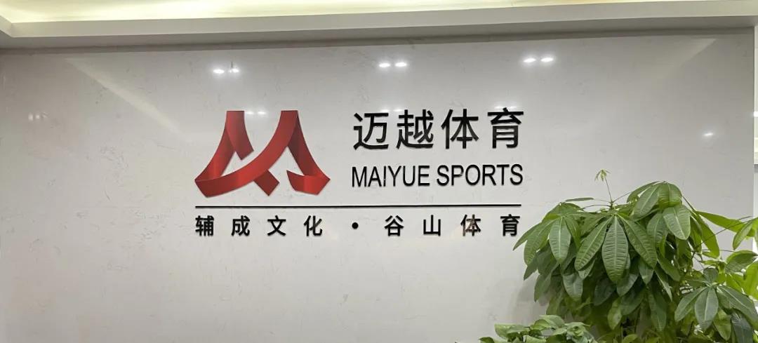 MK体育官网