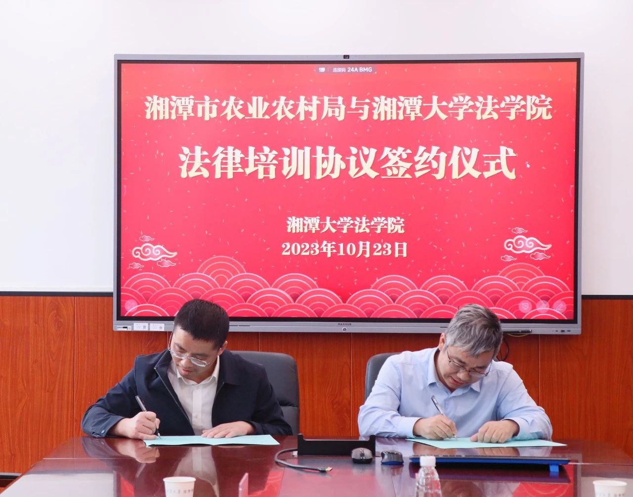MK体育官网
