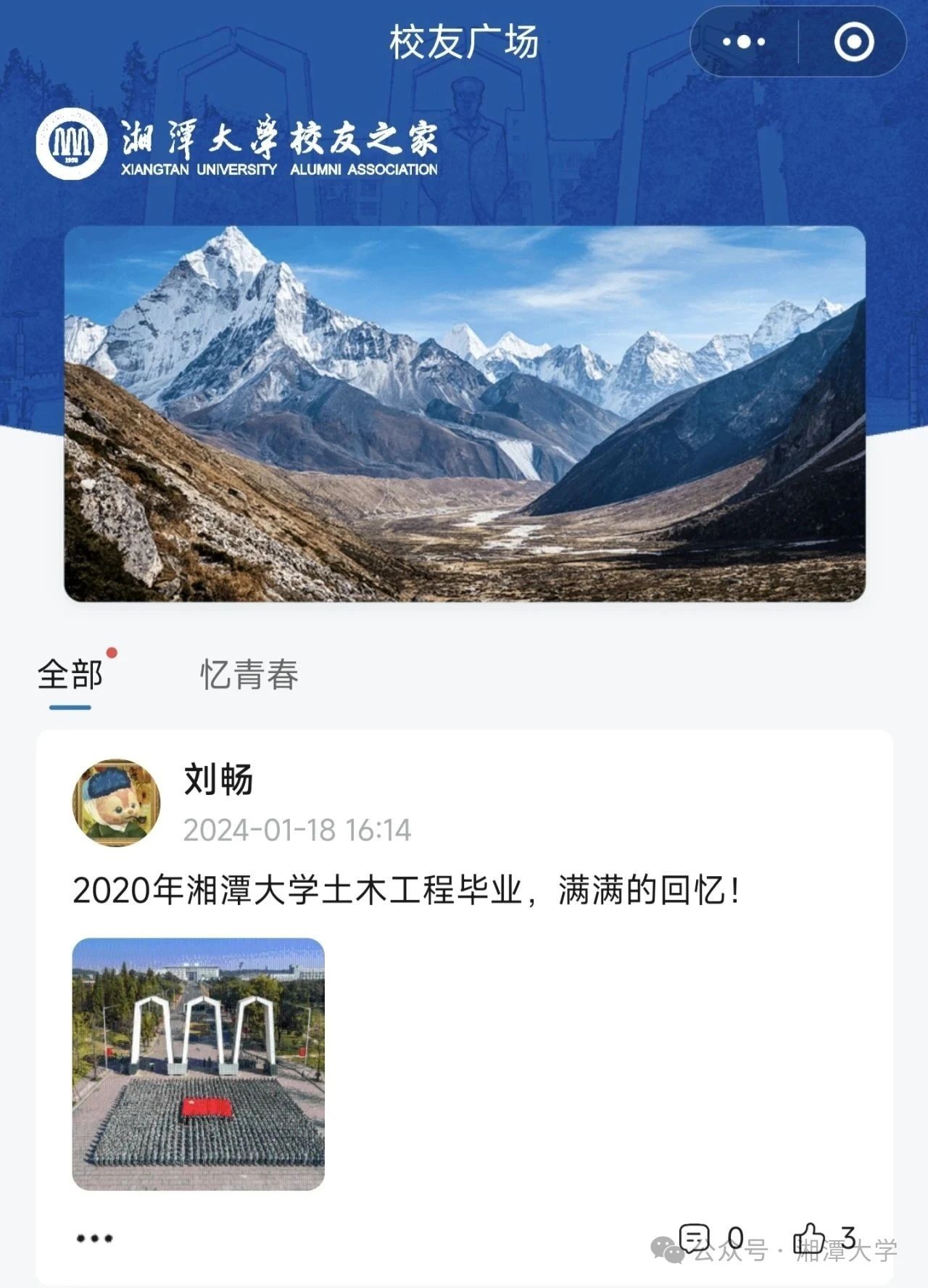 MK体育官网