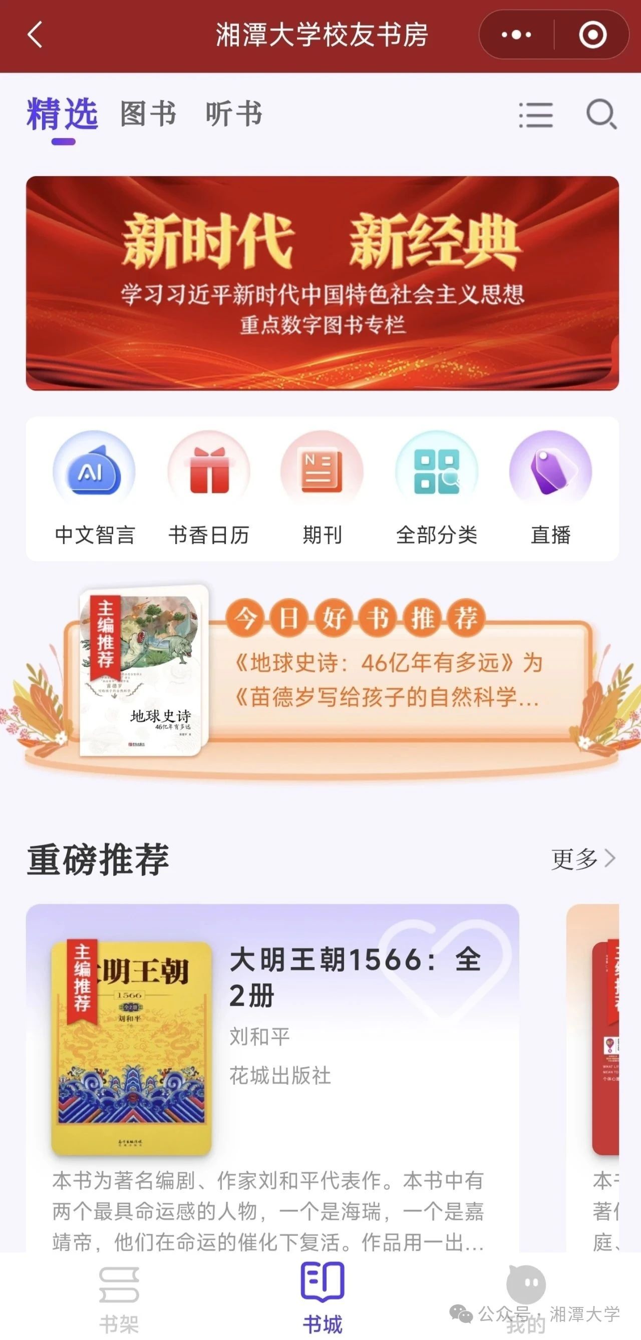 MK体育官网