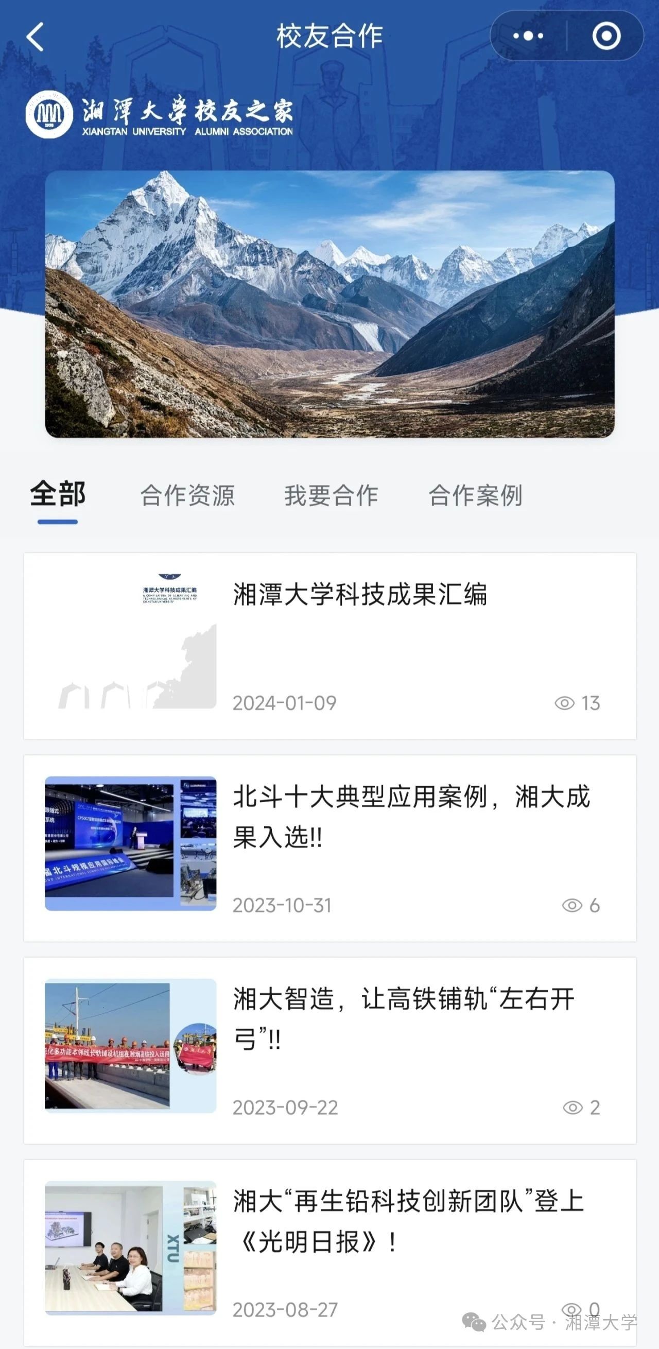 MK体育官网