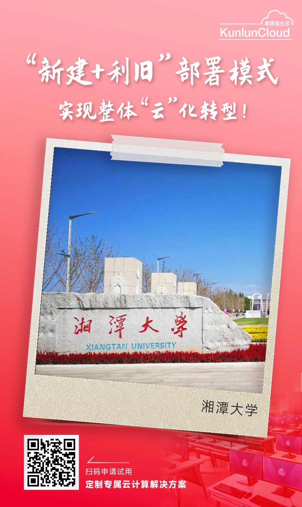 MK体育官网