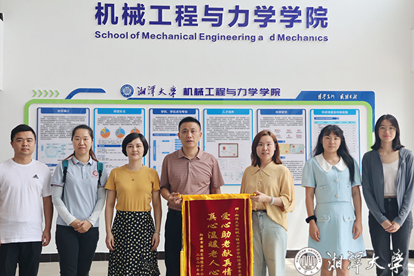 MK体育官网