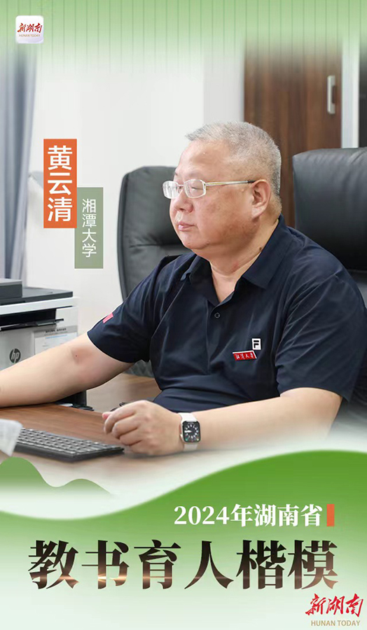 MK体育官网