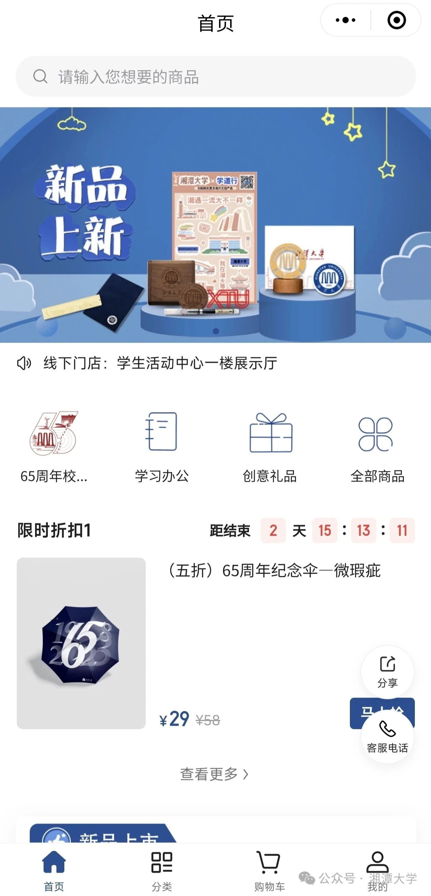 MK体育官网