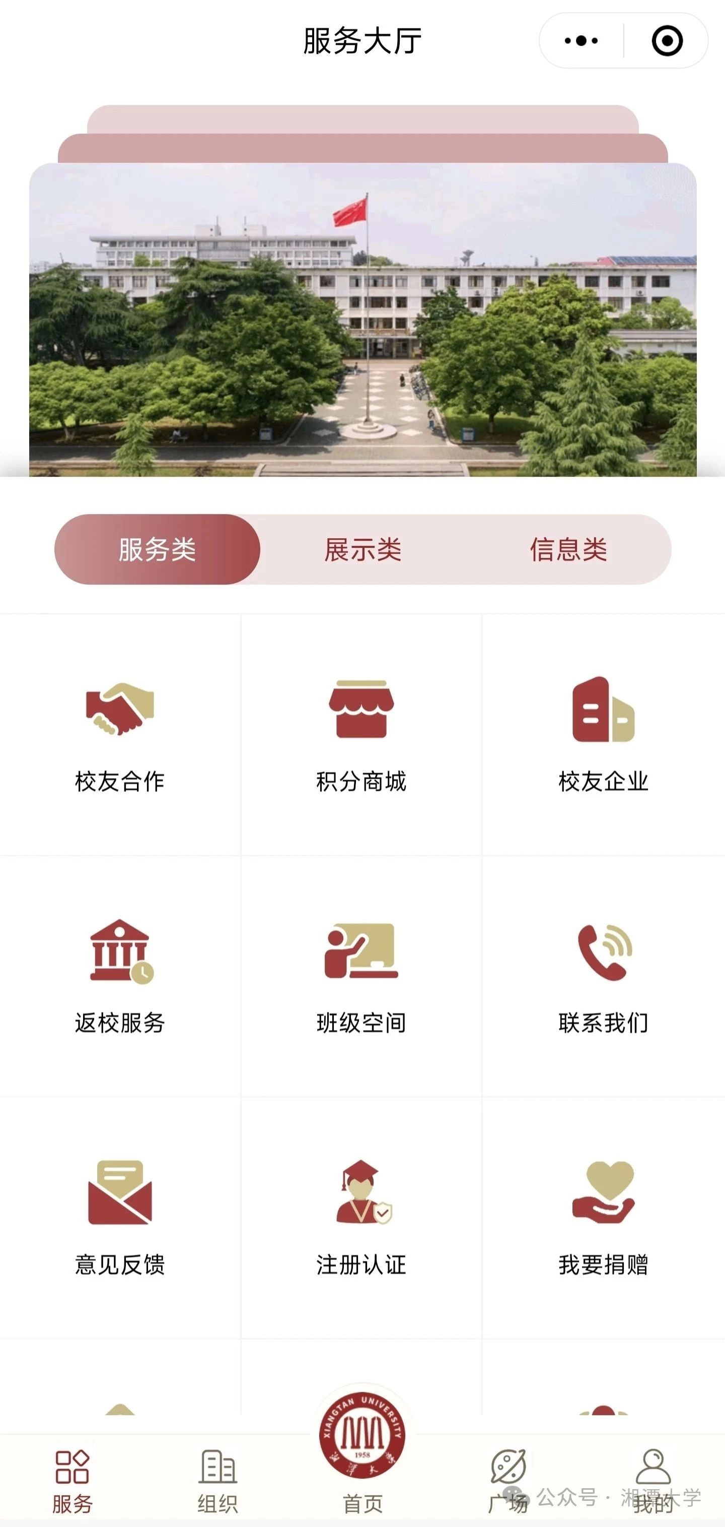 MK体育官网