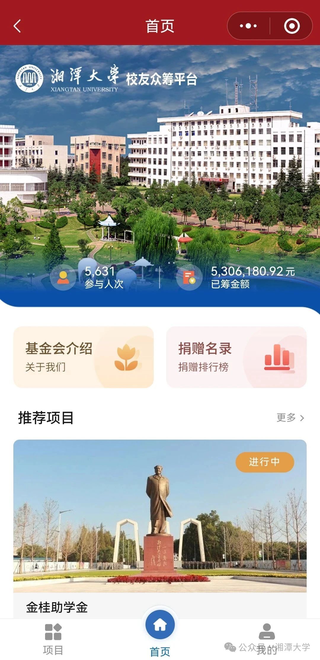 MK体育官网