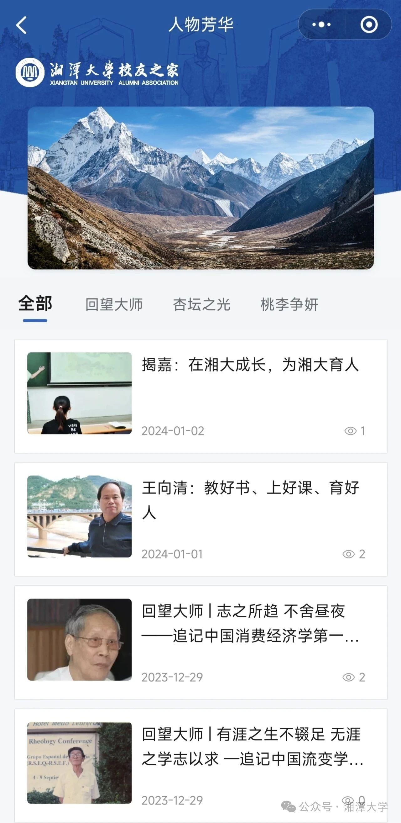 MK体育官网