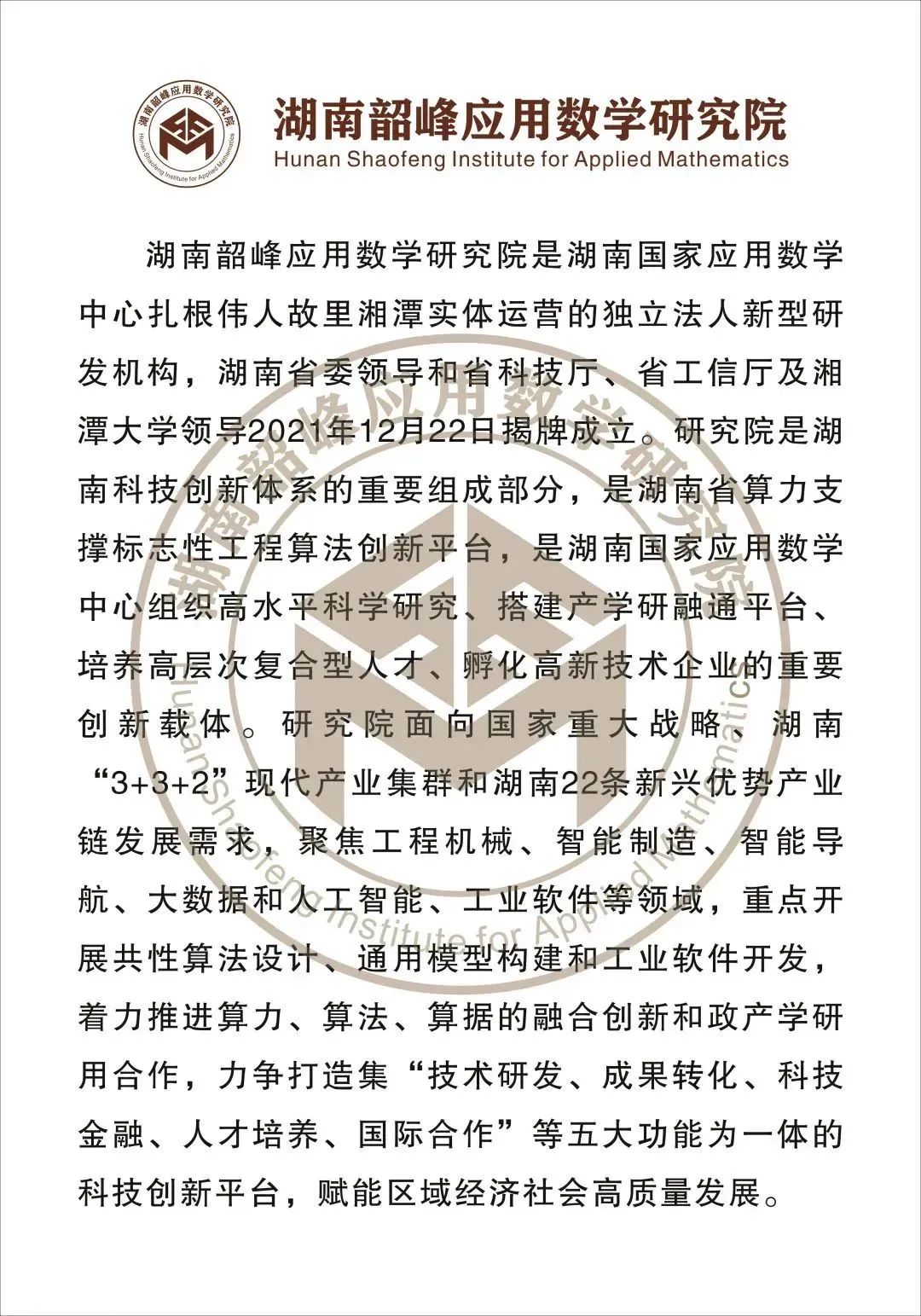 MK体育官网