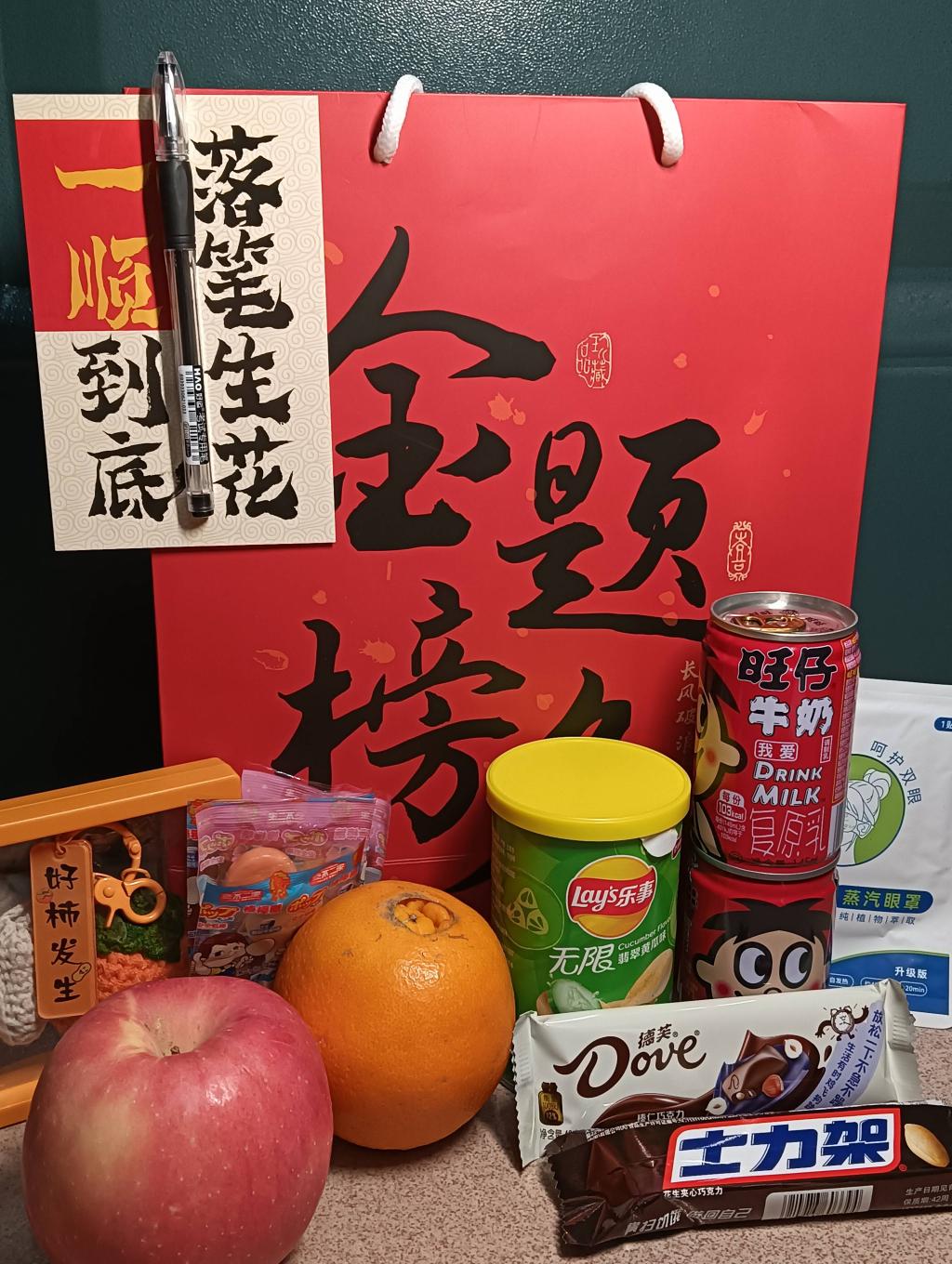 MK体育官网