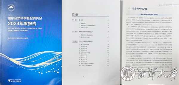 MK体育官网