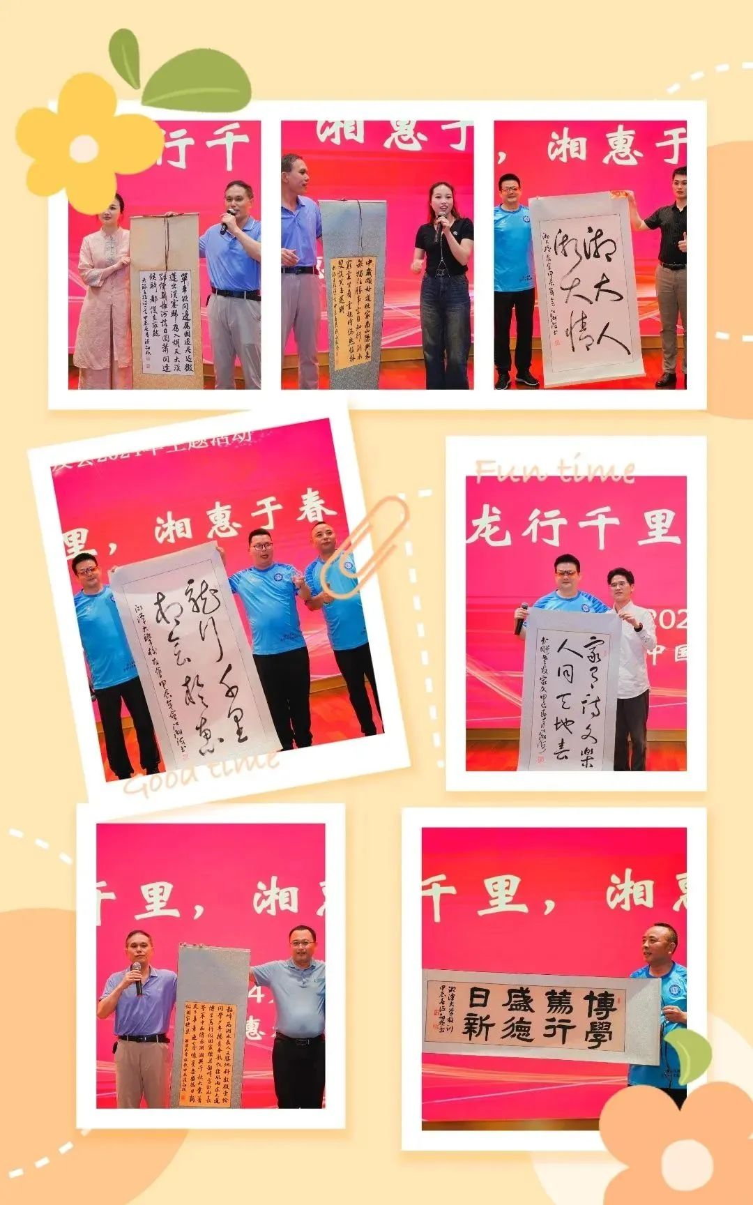 MK体育官网